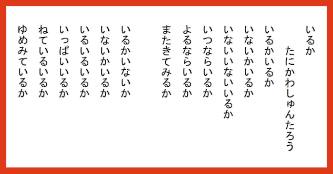 あれま あれま 野菜農場でひょっとこが踊りだす ノリで詩を作ってみよう 日記