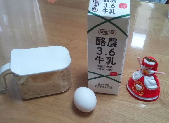 f:id:sasayamanodoka:20181009143636j:plain f:id:sasayamanodoka:20181009143636j:plain