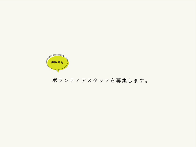f:id:sasayamarche:20160706134311j:plain f:id:sasayamarche:20160706134311j:plain