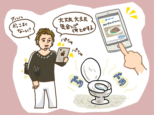 f:id:sasayankun:20151207185647j:plain f:id:sasayankun:20151207185647j:plain