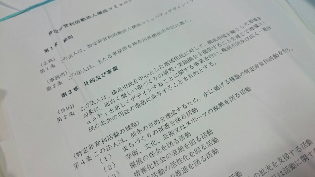f:id:sasayarn:20160828160505j:plain