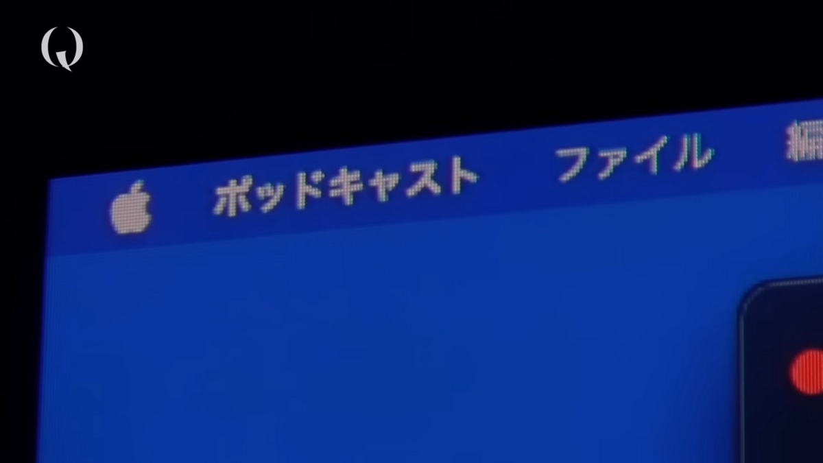 考察】フェイクドキュメンタリー「Q」｜『Q2:6 隠しリンク