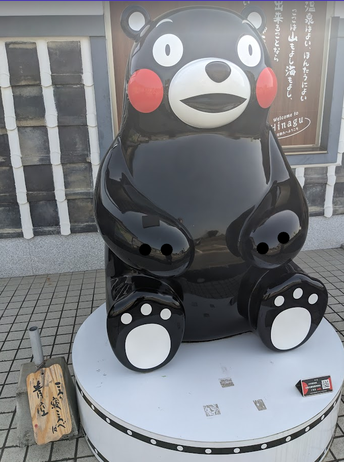 今までに撮ってきた色んなくまモンを放出してみる - ささざめブログ