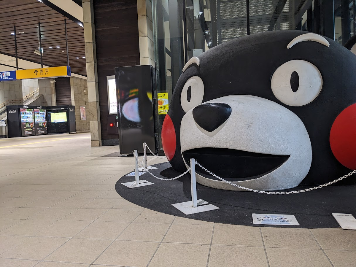 今までに撮ってきた色んなくまモンを放出してみる - ささざめブログ