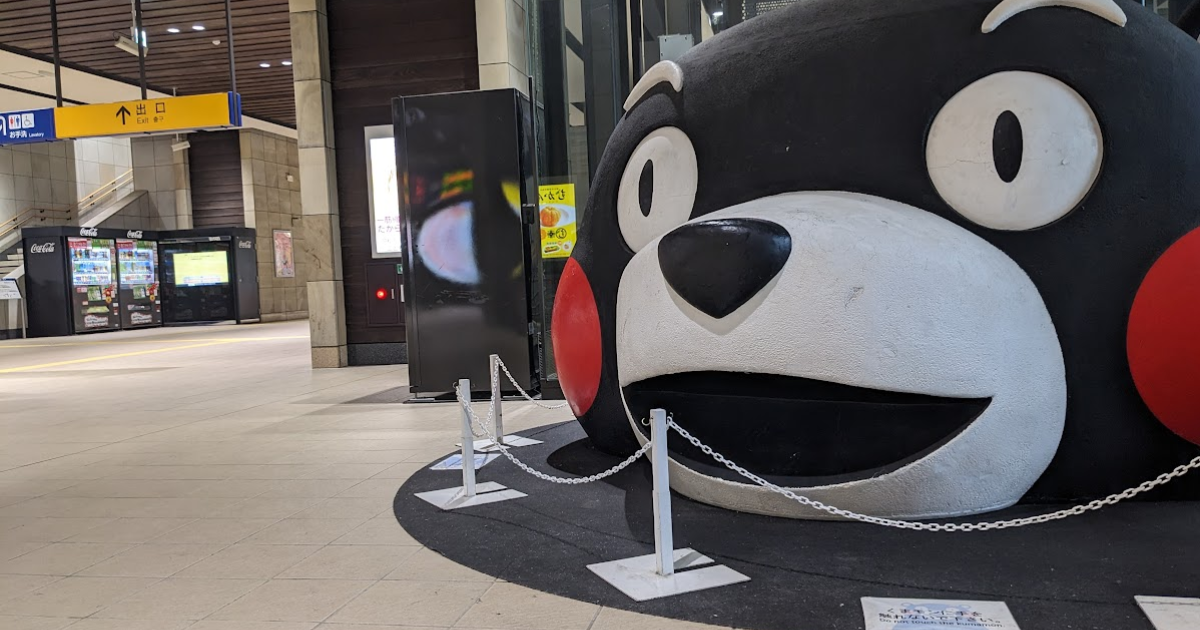 今までに撮ってきた色んなくまモンを放出してみる - ささざめブログ