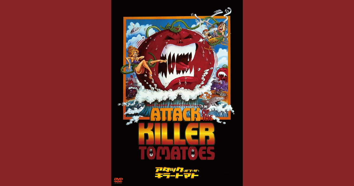 キラートマト (ゲームボーイ) プレイ動画 / Attack of the Killer