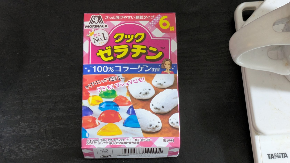 麦芽コーヒー様 まとめて　2個　サハリ　さはり　砂張理　おりん たっぷりのコーヒーゼリーを、作りたい！ - ささざめブログ
