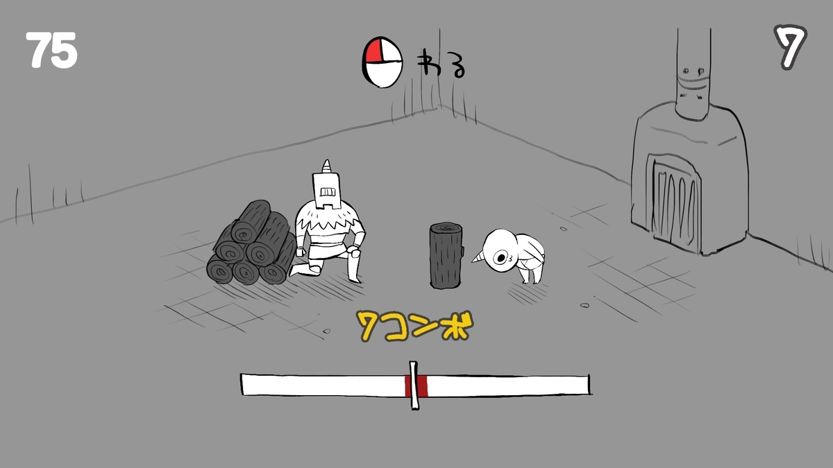 薪割りをするミニゲーム画面