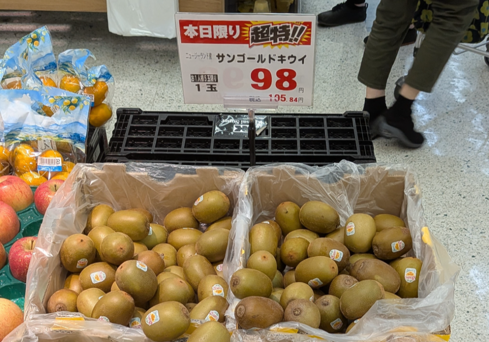 98円のキウイが箱いっぱいに詰まっている