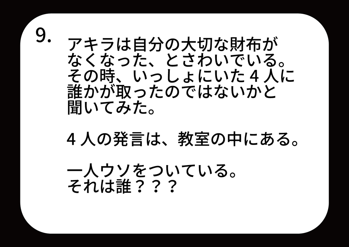 f:id:sasebo-kita_2-1_2019:20190905202836p:plain f:id:sasebo-kita_2-1_2019:20190905202836p:plain