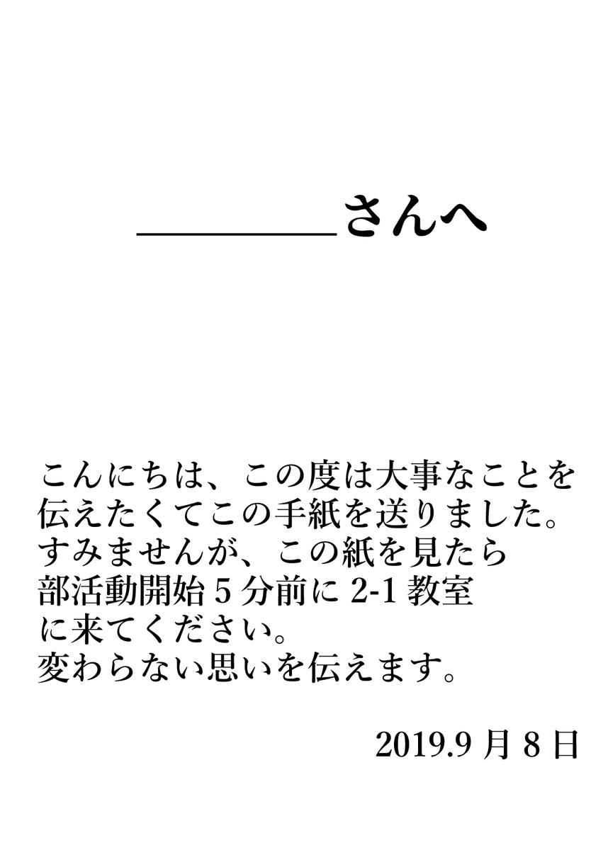 f:id:sasebo-kita_2-1_2019:20190907215211p:plain f:id:sasebo-kita_2-1_2019:20190907215211p:plain