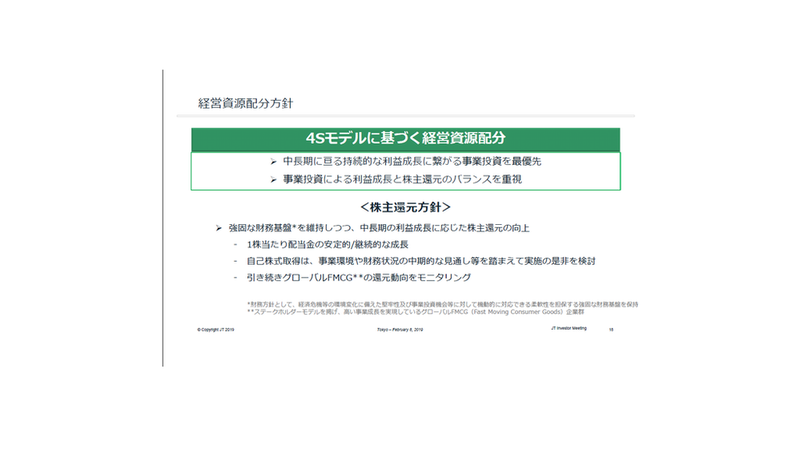 新しいビットマップ イメージ