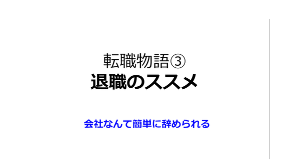 キャッチ