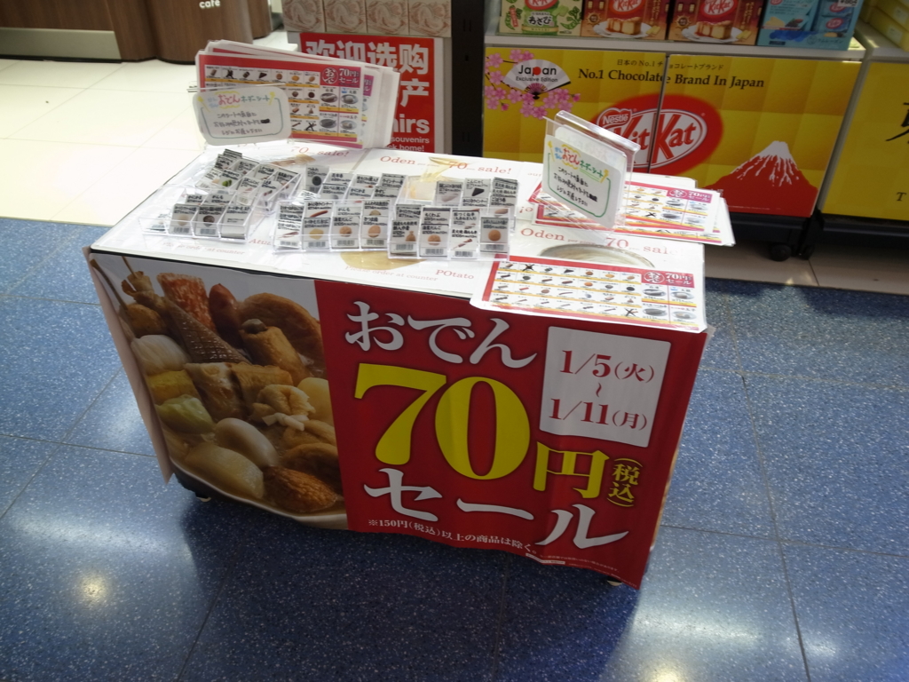 f:id:sashim:20160108223253j:plain f:id:sashim:20160108223253j:plain