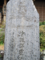 海蔵寺（伊東市）-3-16.02