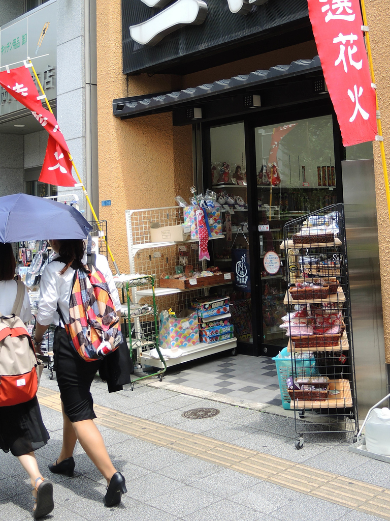 花火屋、浅草橋（台東区）-1-18.07