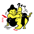 肩透かし