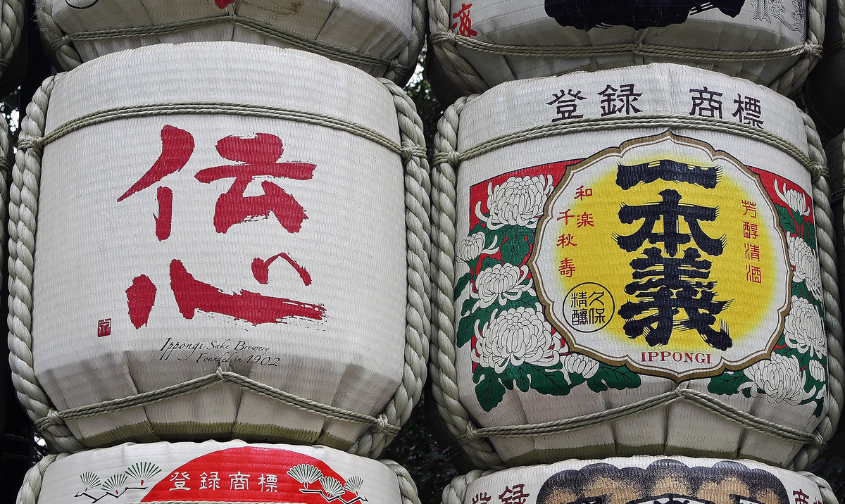 f:id:sashimi-fish1:20201231105615j:image:w255:left