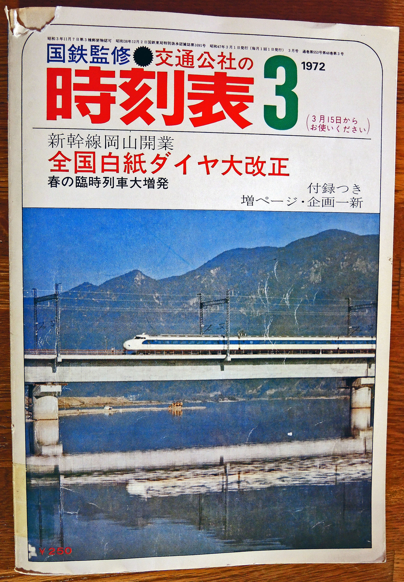 f:id:sashimi-fish1:20210129142126j:image:w120:left