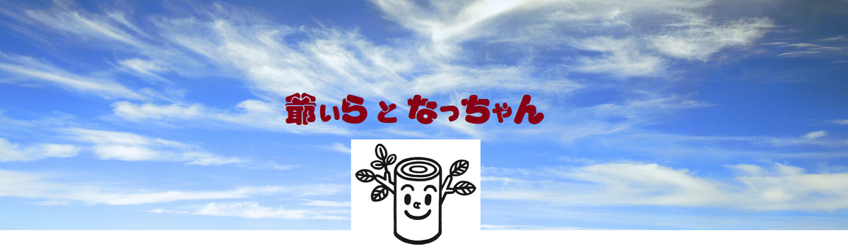 f:id:sashimi-fish1:20210827113002p:plain