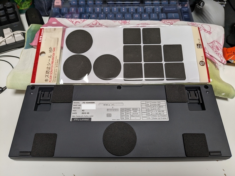 底面にスポンジシールを貼った様子