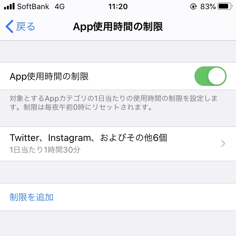 f:id:sashimiigogo:20200526113648j:plain