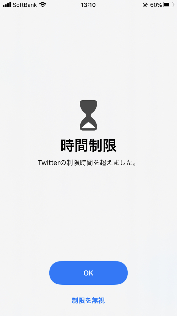 f:id:sashimiigogo:20200526131059j:plain