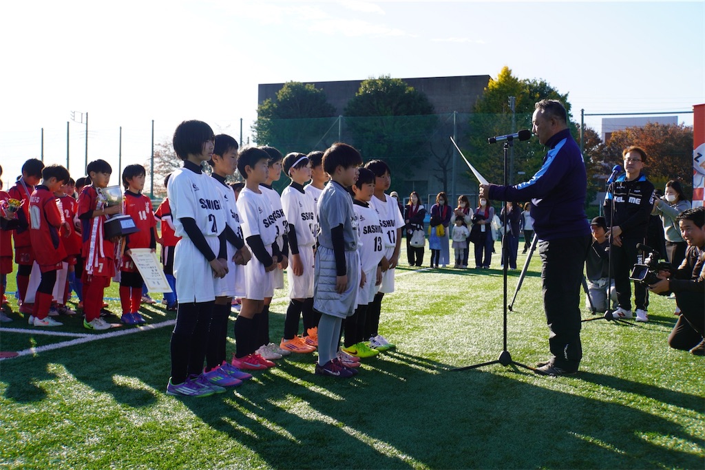 f:id:sashiogisoccer:20251125193108j:image