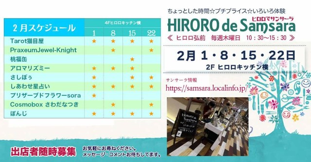 f:id:sasibou_ss_kogin:20180126171102j:image