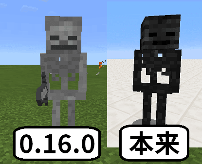 skeleton.wither