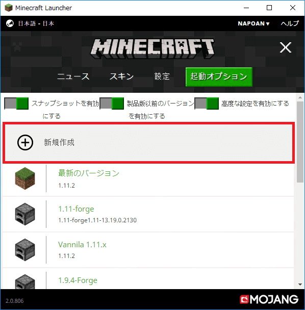 マインクラフトを現金で買ってインストールするまで Pawaaapp マインクラフトを現金で買ってインストールするまで Pawaaapp