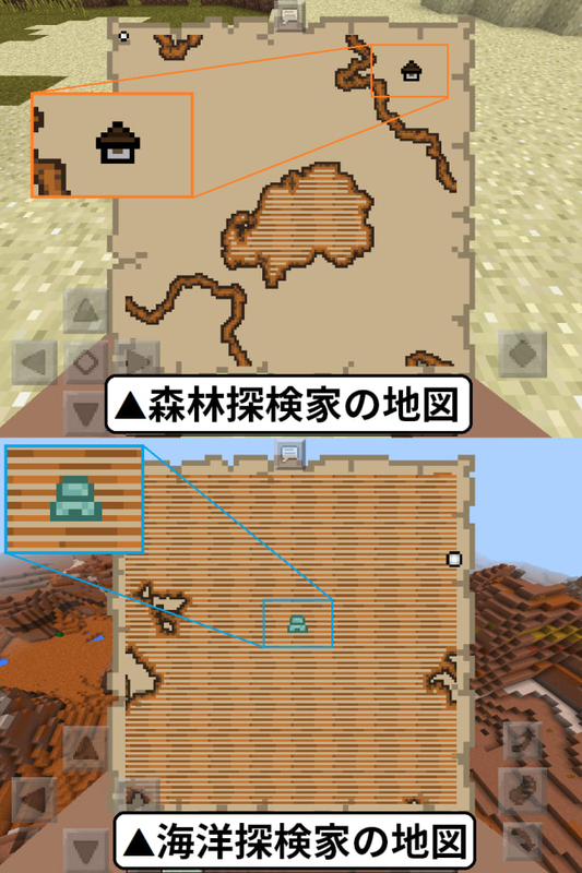 宝の地図