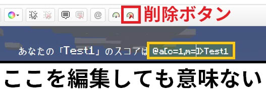 エディター上を編集しても意味無いです