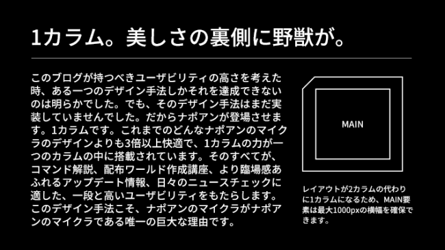 1カラムに