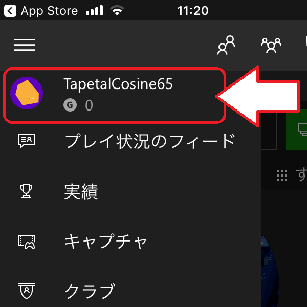 マイクラでいつの間にか付いた英語のプレイヤー名を変更する方法 ナポアンのマイクラ Next マイクラでいつの間にか付いた英語のプレイヤー名を変更する方法 ナポアンのマイクラ Next