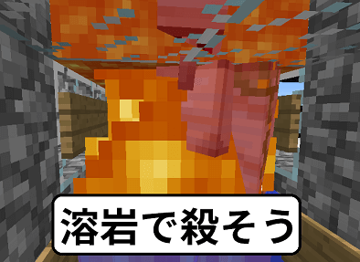 アイアンゴーレムの殺し方