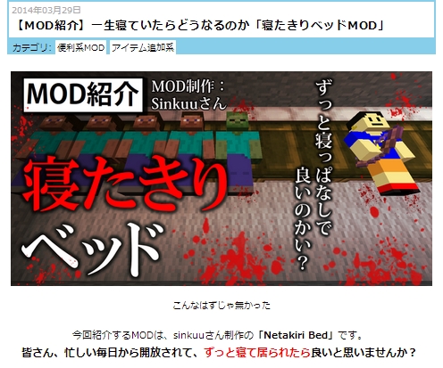 2014-9-1_20-19-13
