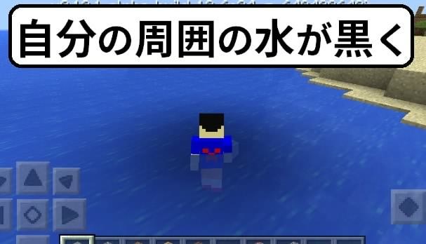 水に遠近感が出た