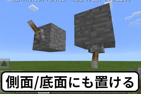マインクラフトpe アップデート0 13内容まとめ レッドストーン回路 ピラミッドなど ナポアンのマイクラ Next マインクラフトpe アップデート0 13内容まとめ レッドストーン回路 ピラミッドなど ナポアンのマイクラ Next
