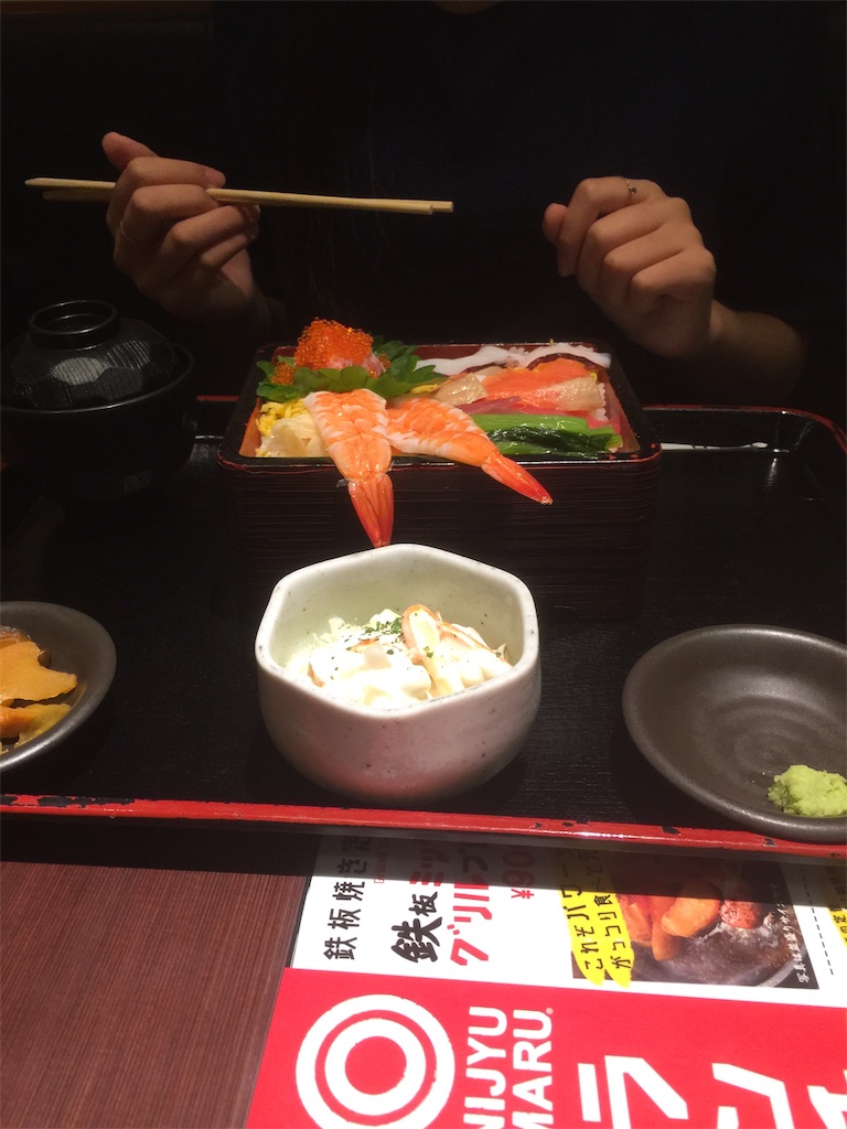 f:id:sasimisyou:20190929194416j:image