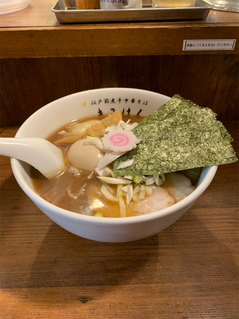 f:id:sasimisyou:20201025125307j:image f:id:sasimisyou:20201025125307j:image