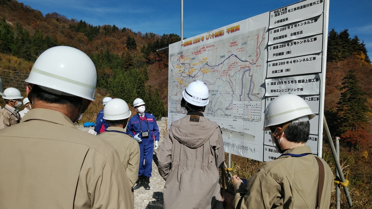 f:id:sasm-takizawa:20211108211739j:plain