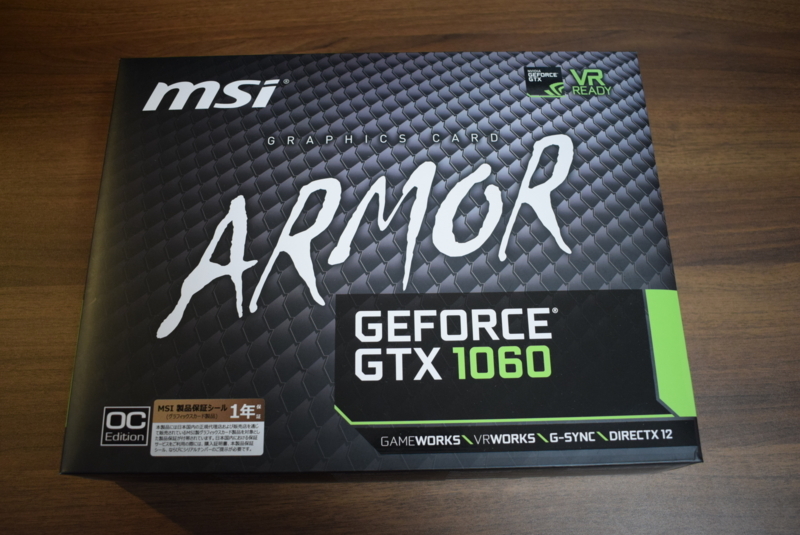 自作高性能ハイスペックゲーミングPC　i7-8700K/GTX 1060/3TB 楽天市場】ミドルクラス 快適 Corei7 第8世代 GeForce