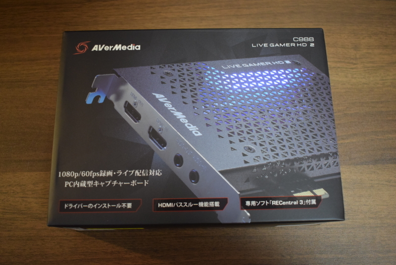 2018年PC自作】Intel Core i7 8700Kを使って最強PCを自作して