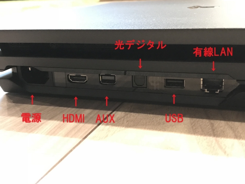 PS4 Pro レビュー】SSHD換装でかなり快適に！旧PS4とのスペック