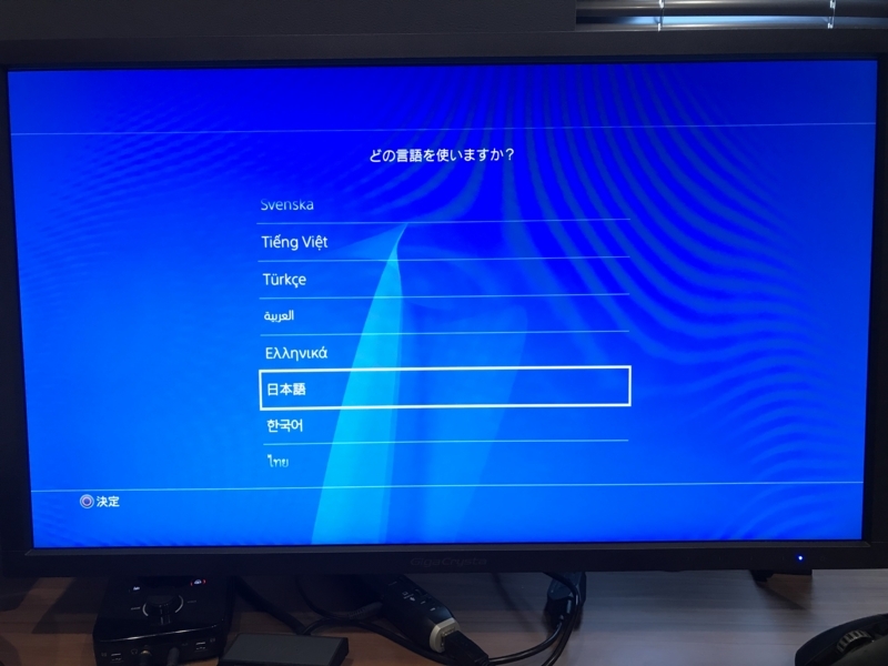 f:id:sassan9:20180405114528j:plain