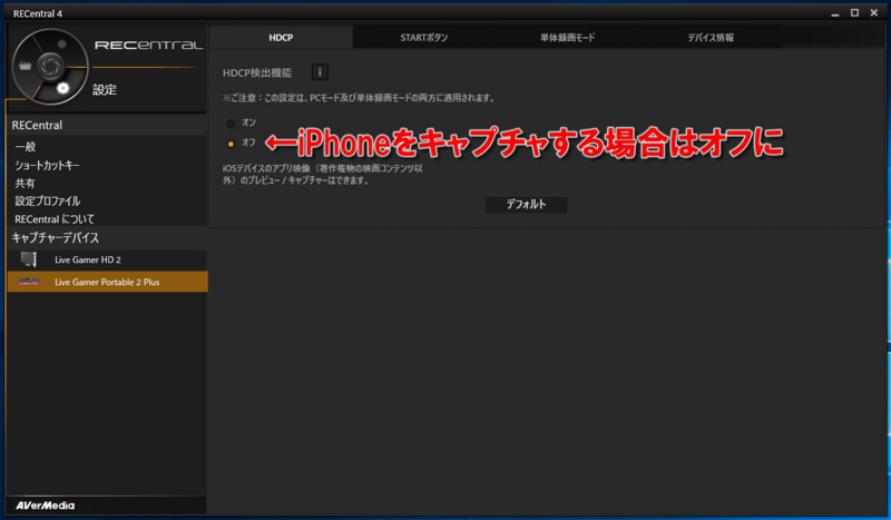 動画レビューあり】『AVT-C878 PLUS』を使ってみた！4K