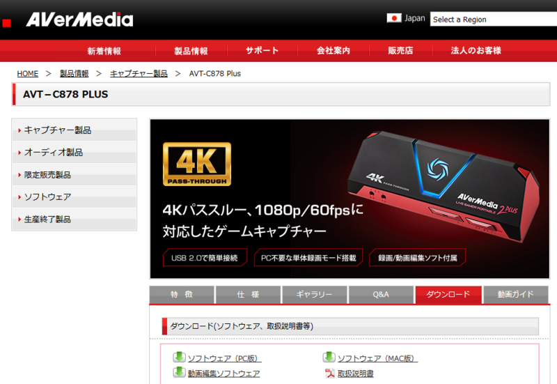 f:id:sassan9:20180509145547p:plain f:id:sassan9:20180509145547p:plain