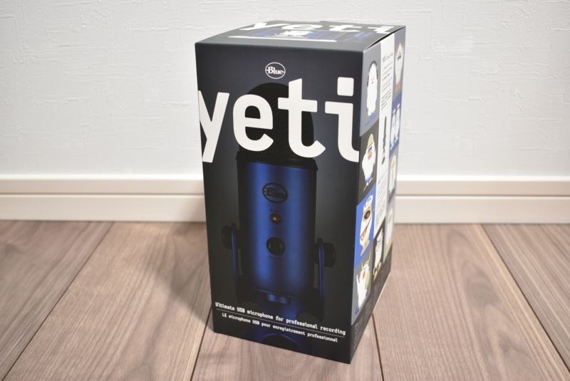 【Blue yeti レビュー】超人気USBマイク Blue yeti はやはり『音良し』『見た目良し』『価格良し』の超優秀マイクでした