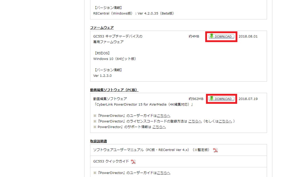 f:id:sassan9:20180810172601p:plain f:id:sassan9:20180810172601p:plain
